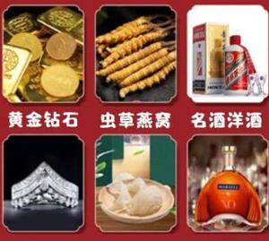 晋江回收黄金