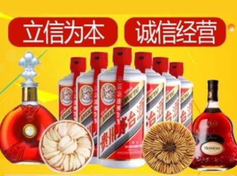 晋江回收礼品虫草洋酒